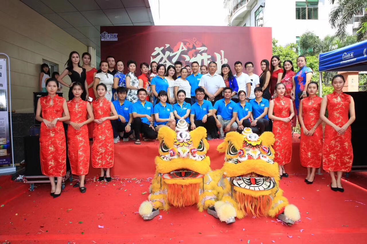 熱烈祝賀創(chuàng)綠家空氣治理海口服務(wù)中心新落成！