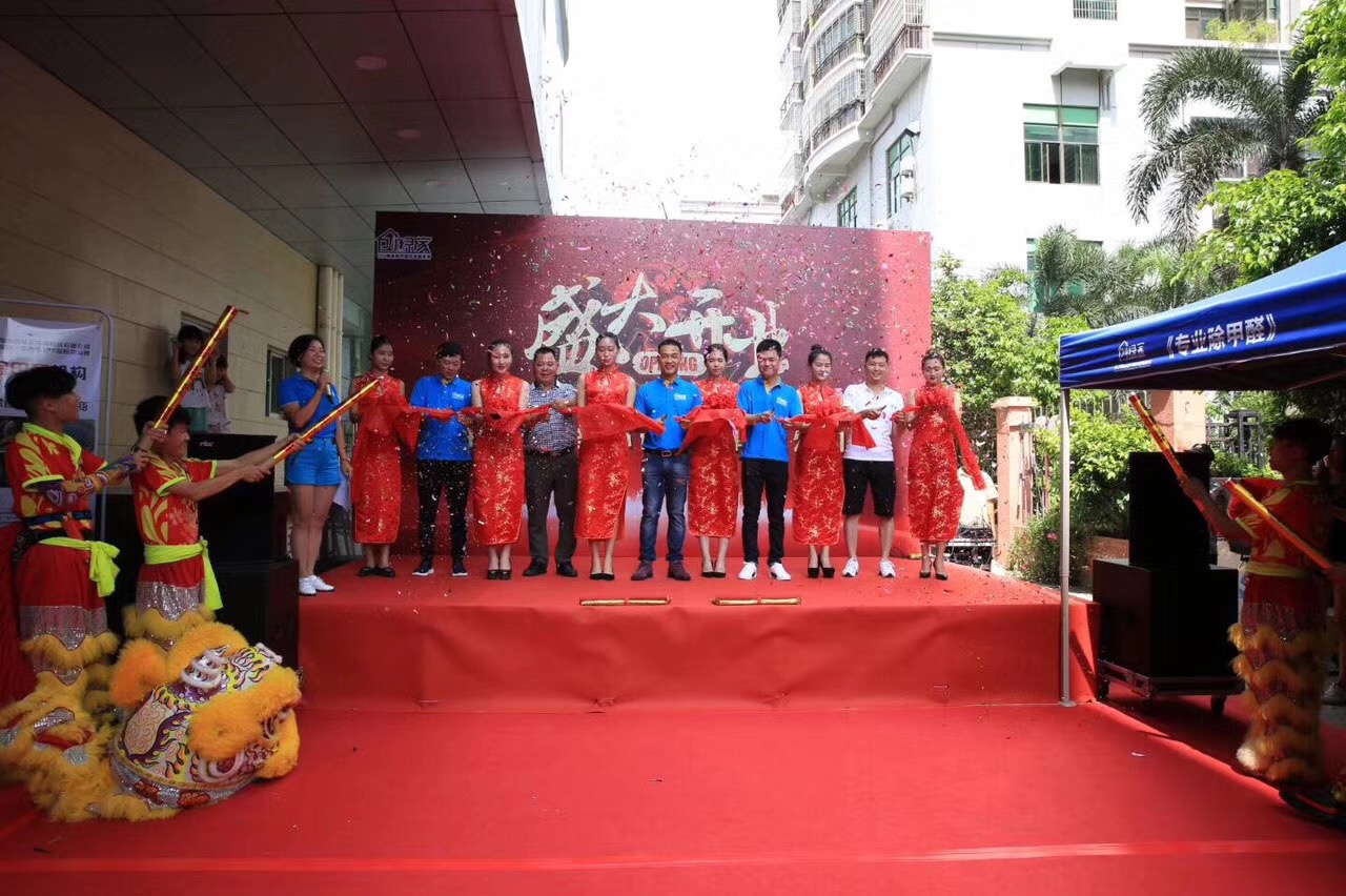 熱烈祝賀創(chuàng)綠家空氣治理海口服務(wù)中心新落成！