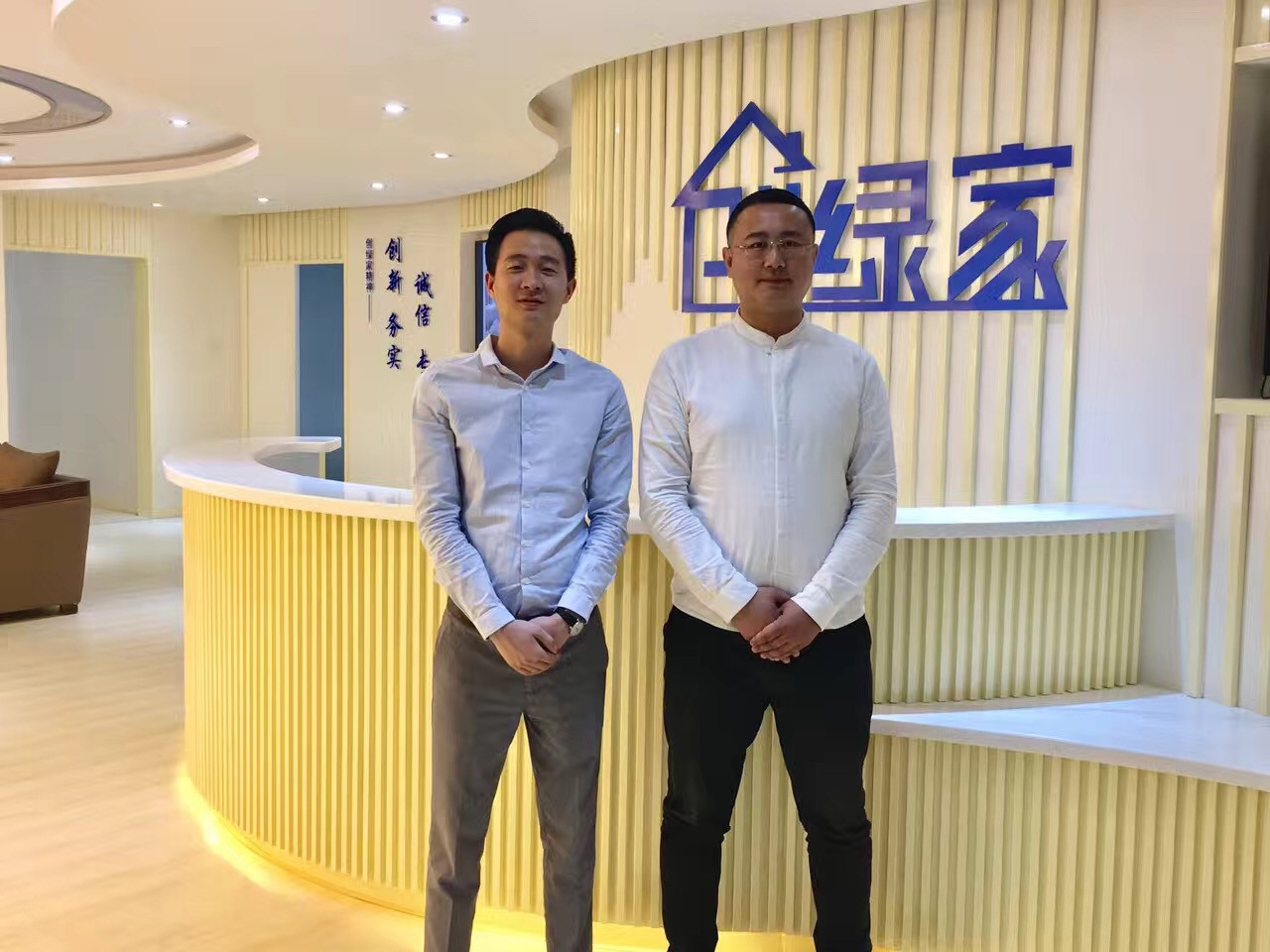 熱烈祝賀創(chuàng)綠家空氣治理青島服務中心新落成！