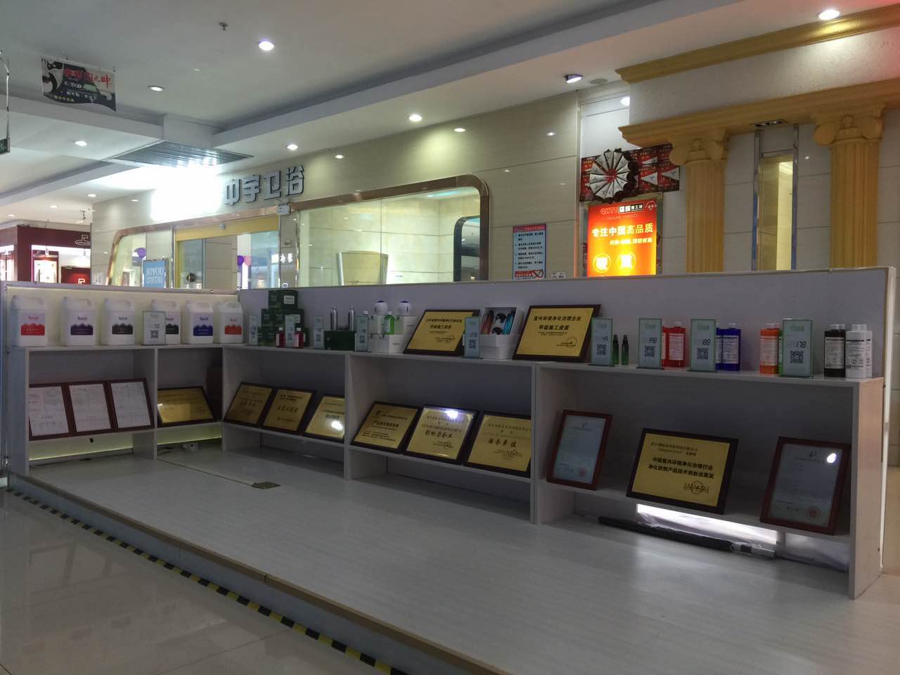 熱烈祝賀創(chuàng)綠家空氣治理青島服務中心新落成！