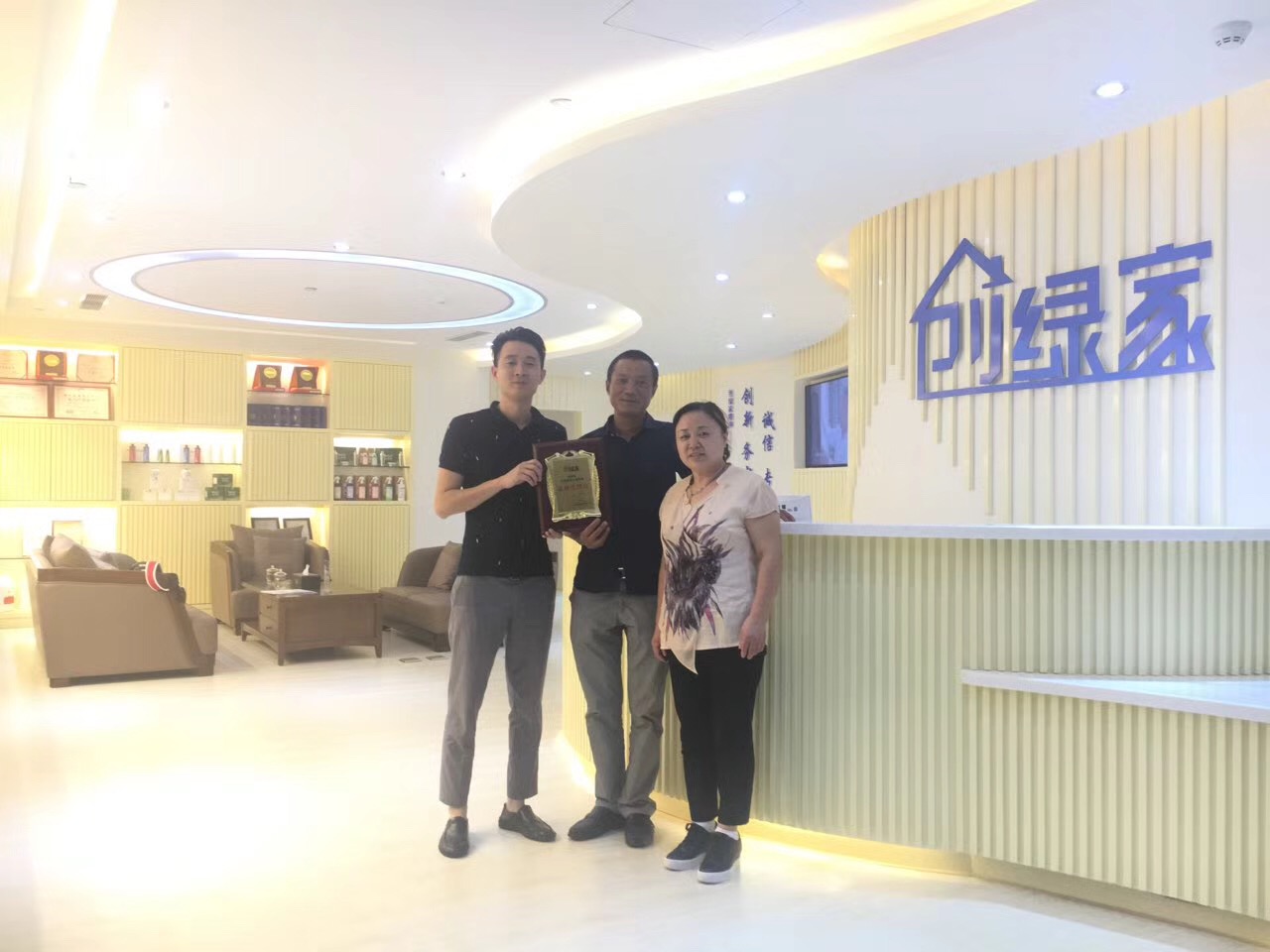 熱烈祝賀宿遷宿豫褚總姐弟簽約創(chuàng)綠家！