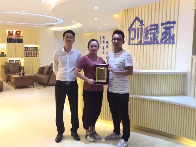 熱烈祝賀合肥包河蔣總、黃總姐弟簽約創(chuàng)綠家！