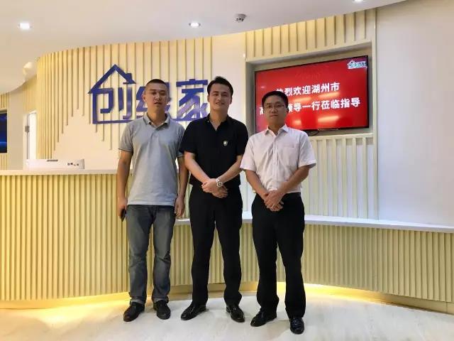 熱烈歡迎湖州市吳興區(qū)領(lǐng)導(dǎo)一行蒞臨創(chuàng)綠家指導(dǎo)！