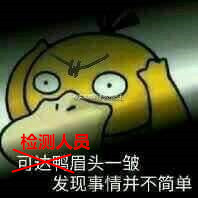 廚房水管破裂傳出刺鼻性氣味，原以為是鄰居家甲醛超標(biāo)，沒想到是“絕命毒師”