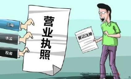 干貨 | 創(chuàng)綠家服務(wù)門店選址、注冊公司及組織架構(gòu)分析