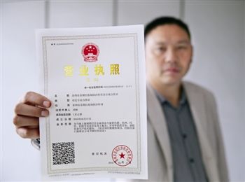 干貨 | 創(chuàng)綠家服務(wù)門店選址、注冊公司及組織架構(gòu)分析