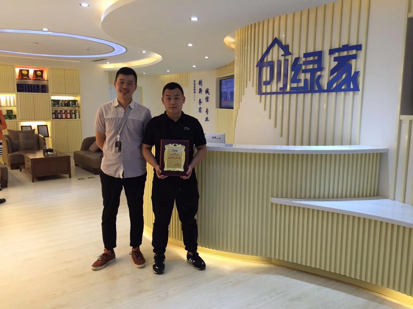 熱烈祝賀蔣總簽約創(chuàng)綠家黔西南布依族苗族自治州縣級(jí)市代理！