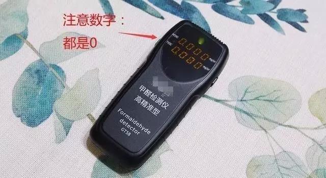 我買了一個甲醛檢測儀，吹口氣后發(fā)現(xiàn)原來我才是“地表最強”污染源！