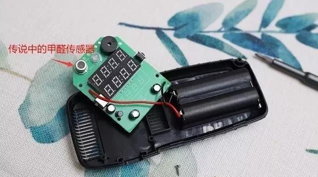 我買了一個甲醛檢測儀，吹口氣后發(fā)現(xiàn)原來我才是“地表最強”污染源！