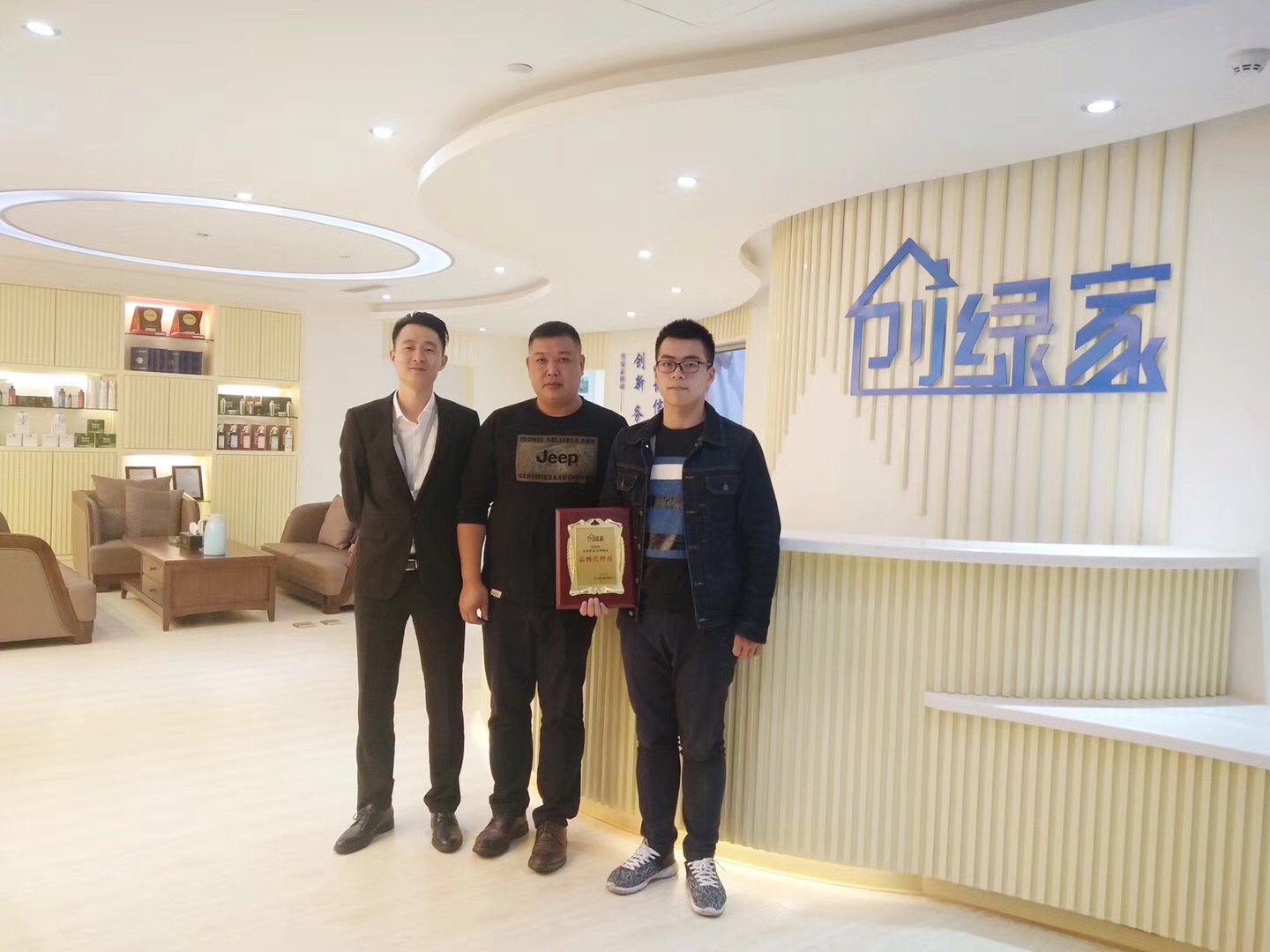 熱烈祝賀何總父子簽約創(chuàng)綠家江西省市級(jí)代理！