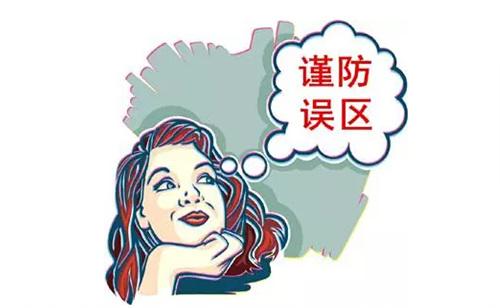 裝修完僅靠兩盆冷水就能除甲醛？這個(gè)說法連網(wǎng)友都出來辟謠！大家別再相信了！