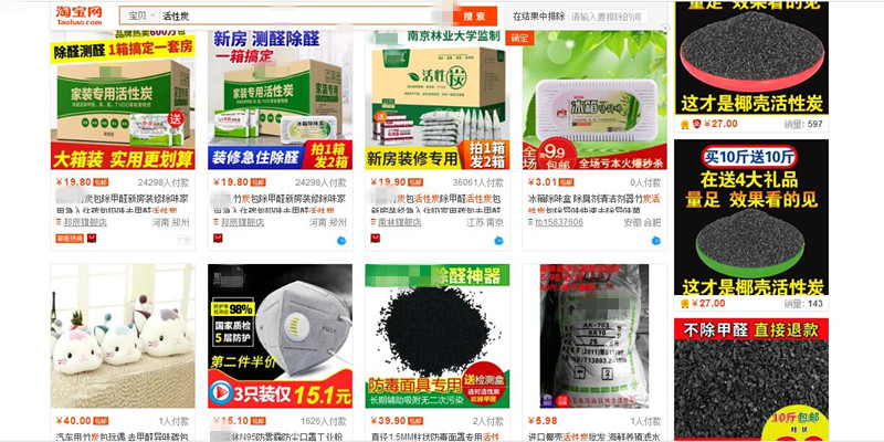 為什么都說活性炭對甲醛治理和祛除異味沒有幫助，我們通過科學(xué)的手法來解釋，原因竟是這樣……