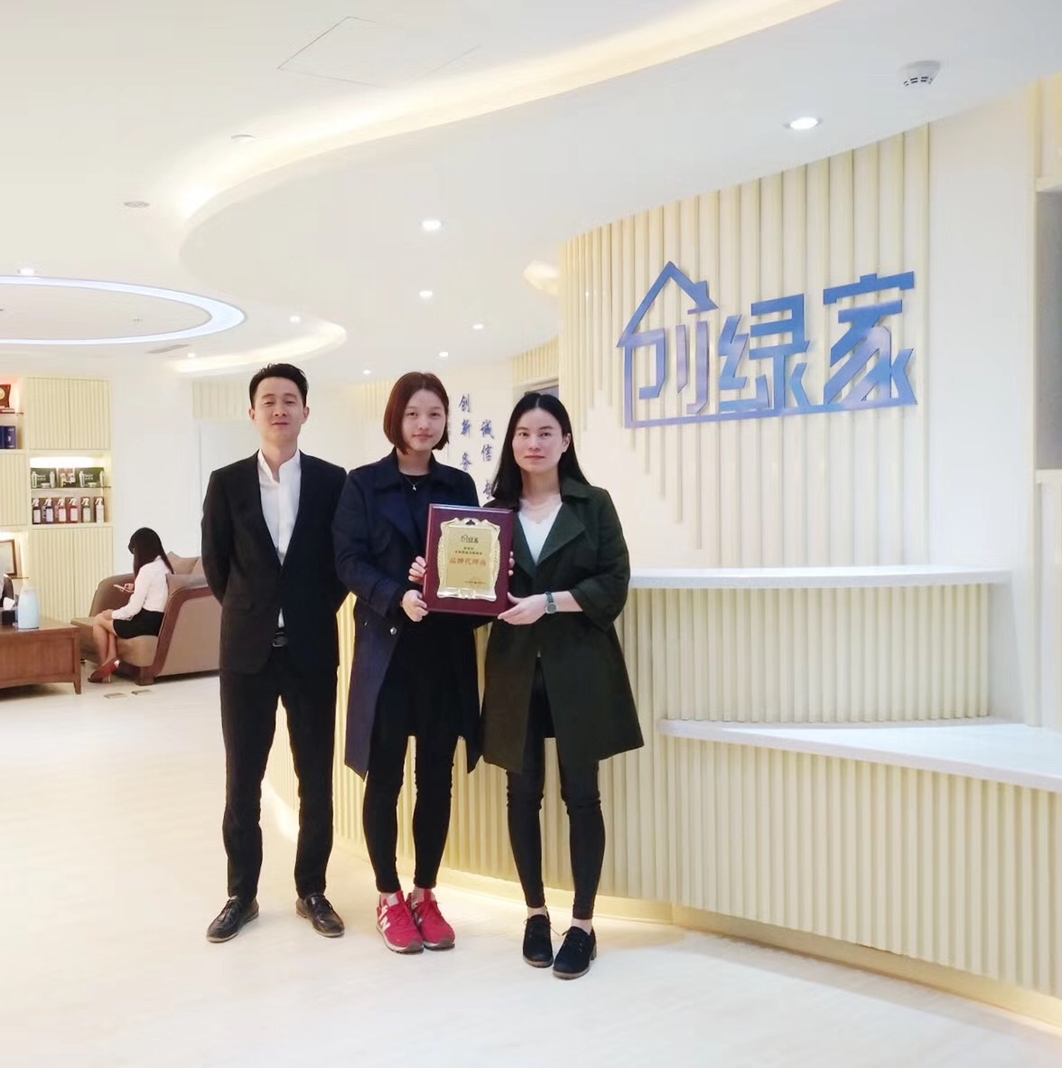 熱烈祝賀楊總、潘總簽約創(chuàng)綠家茂名市區(qū)級(jí)代理！