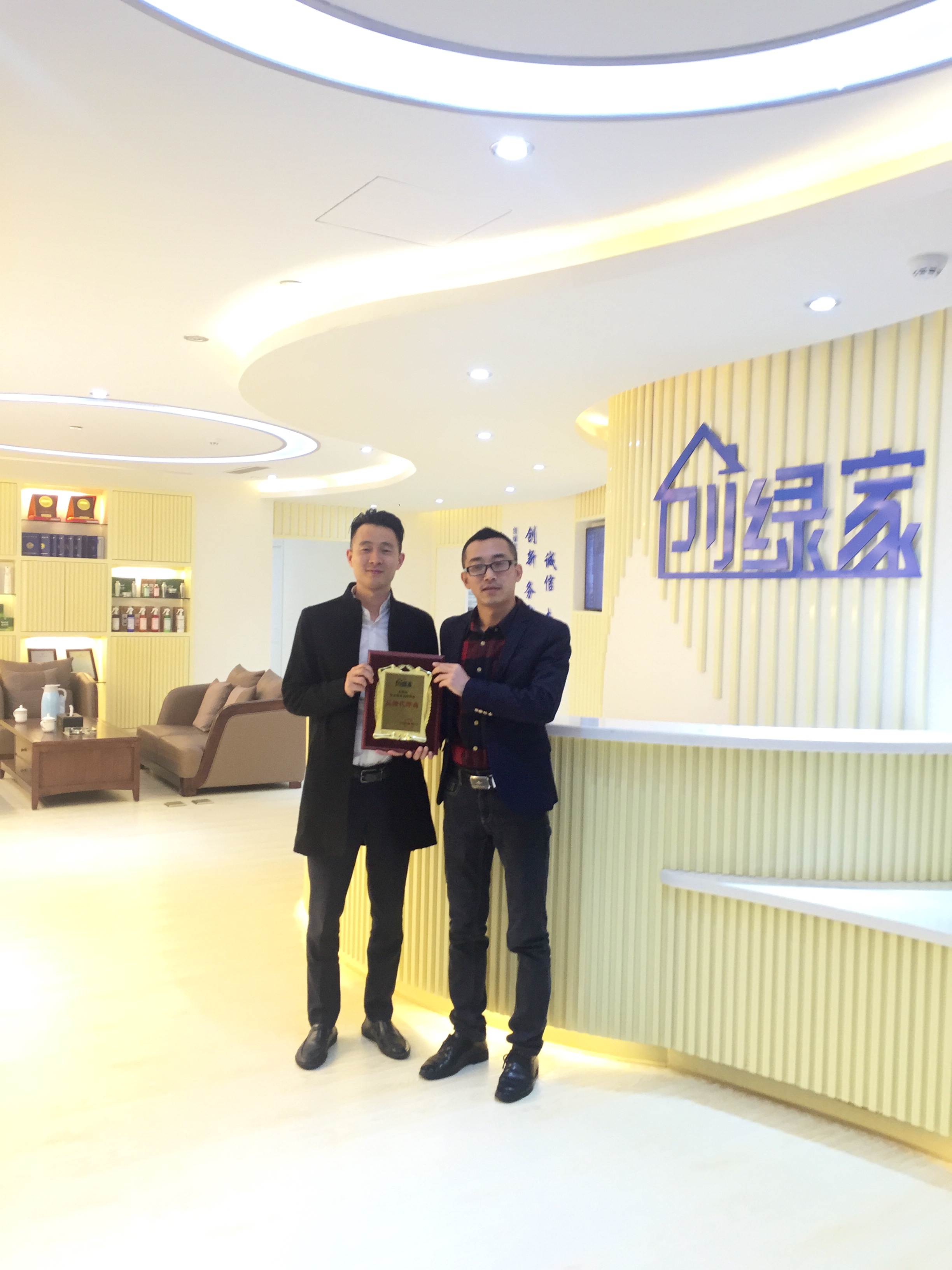 熱烈祝賀賀總簽約創(chuàng)綠家陜西省區(qū)級代理！