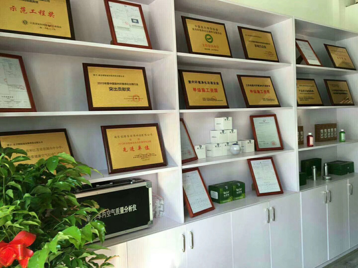 熱烈祝賀創(chuàng)綠家空氣治理長(zhǎng)興服務(wù)中心新落成！