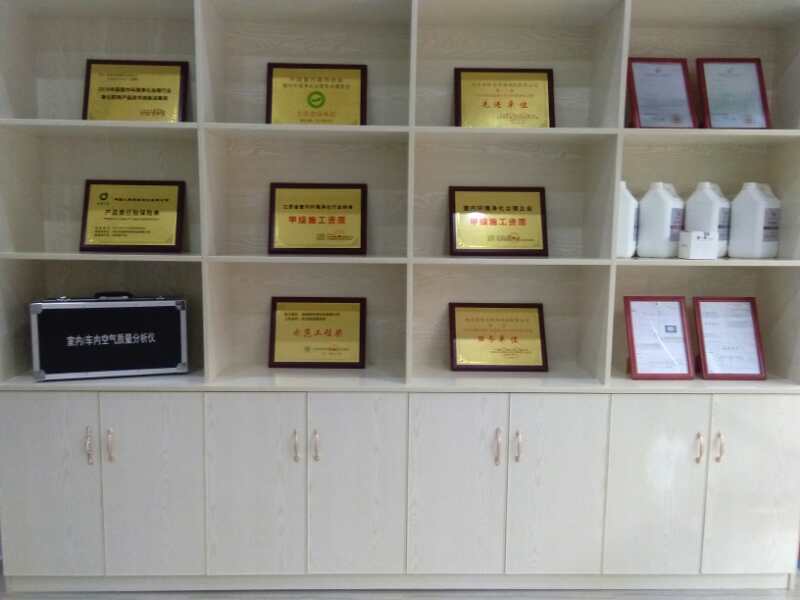 熱烈祝賀創(chuàng)綠家空氣治理巴中服務(wù)中心新落成！