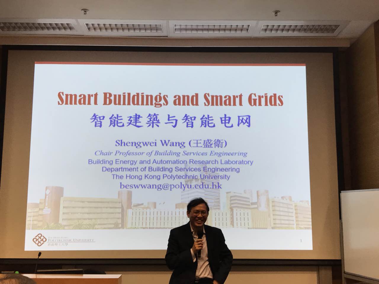 中港室內(nèi)環(huán)境凈化行業(yè)學(xué)術(shù)研討會暨中國室內(nèi)環(huán)境凈化治理專業(yè)委員會香港分會成立一周年紀(jì)念會議圓滿結(jié)束！