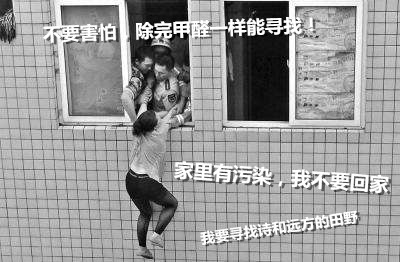 不除甲醛怎么尋找詩和遠方的田野，只能關(guān)注生活的茍且