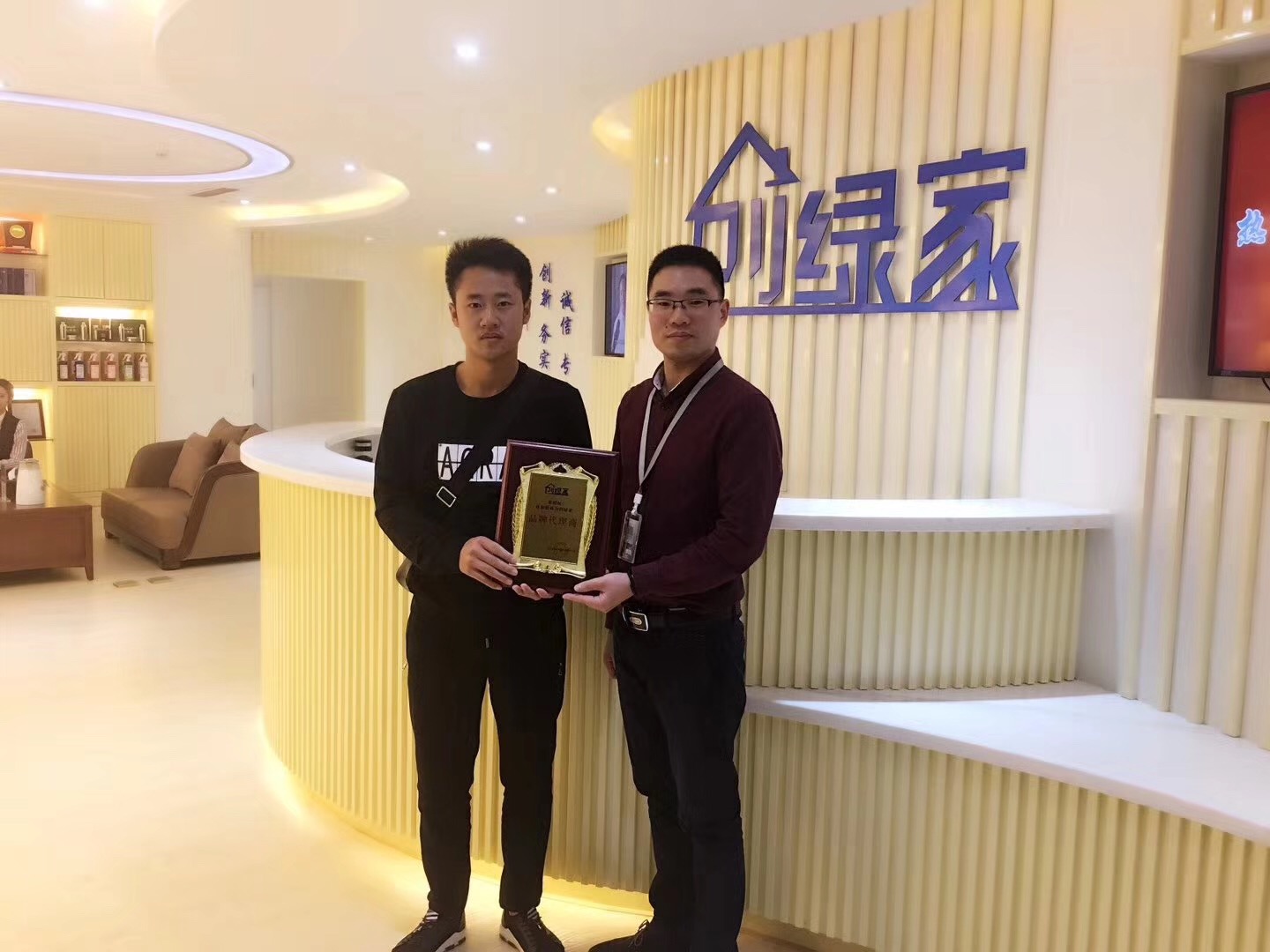 熱烈祝賀創(chuàng)綠家空氣治理惠水服務中心新落成！