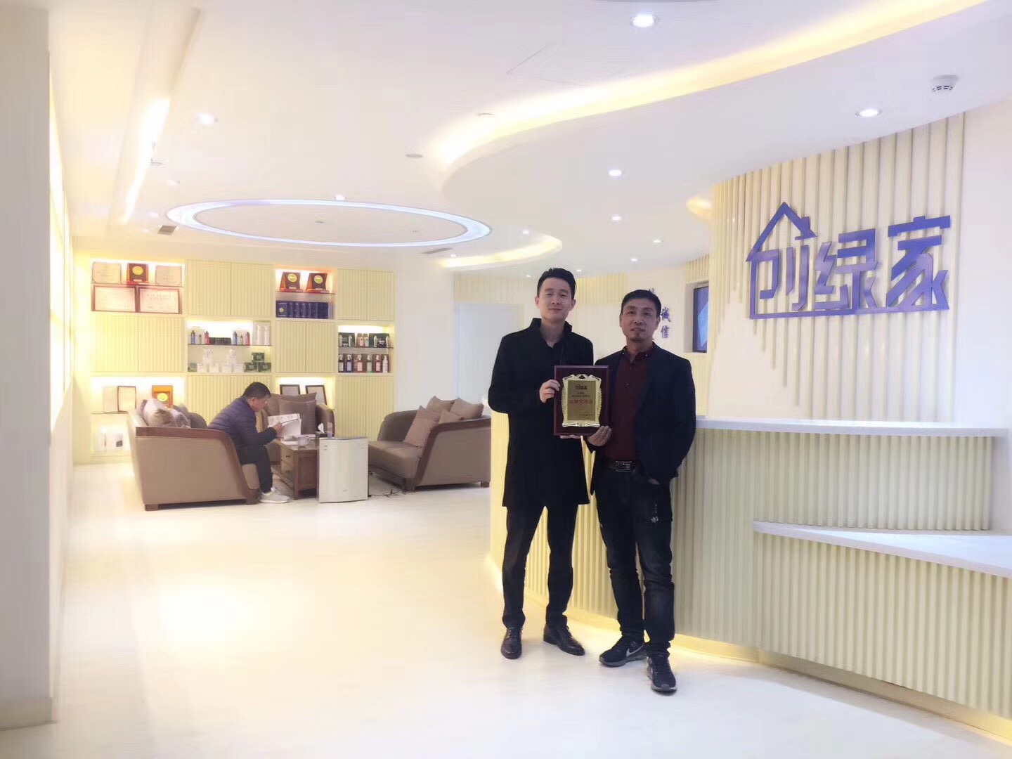 熱烈祝賀張總一行簽約創(chuàng)綠家仙居市縣級(jí)代理！