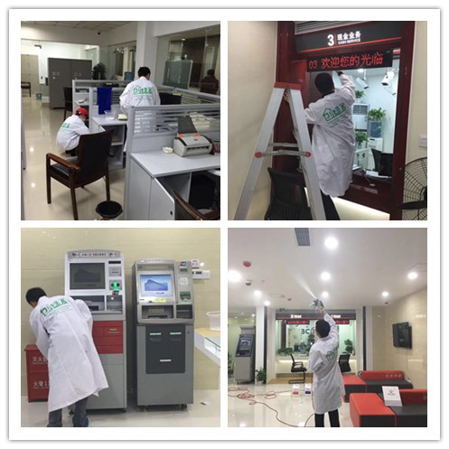 中國(guó)工商銀行資陽(yáng)支行室內(nèi)空氣治理 中國(guó)工商銀行資陽(yáng)支行室內(nèi)空氣治理