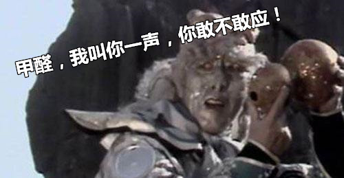 活性炭除甲醛有用嗎？事實證明除甲醛不能光圖省事……