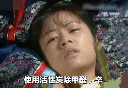 活性炭除甲醛有用嗎？事實證明除甲醛不能光圖省事……