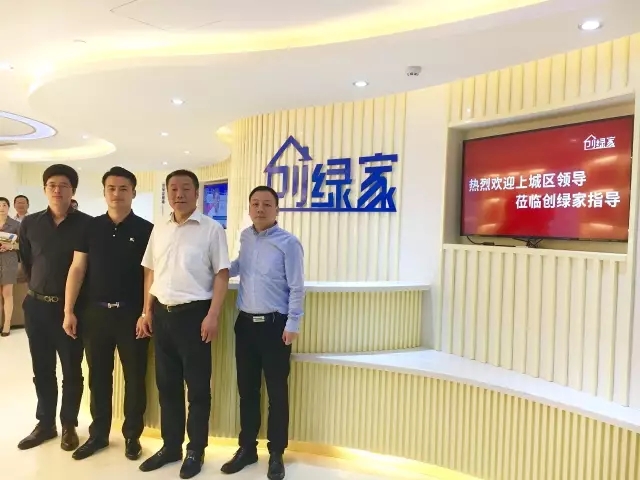 不忘初心，砥礪前行 | 2017丁酉年創(chuàng)綠家大事記回顧！