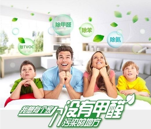 甲醛中毒怎么辦？