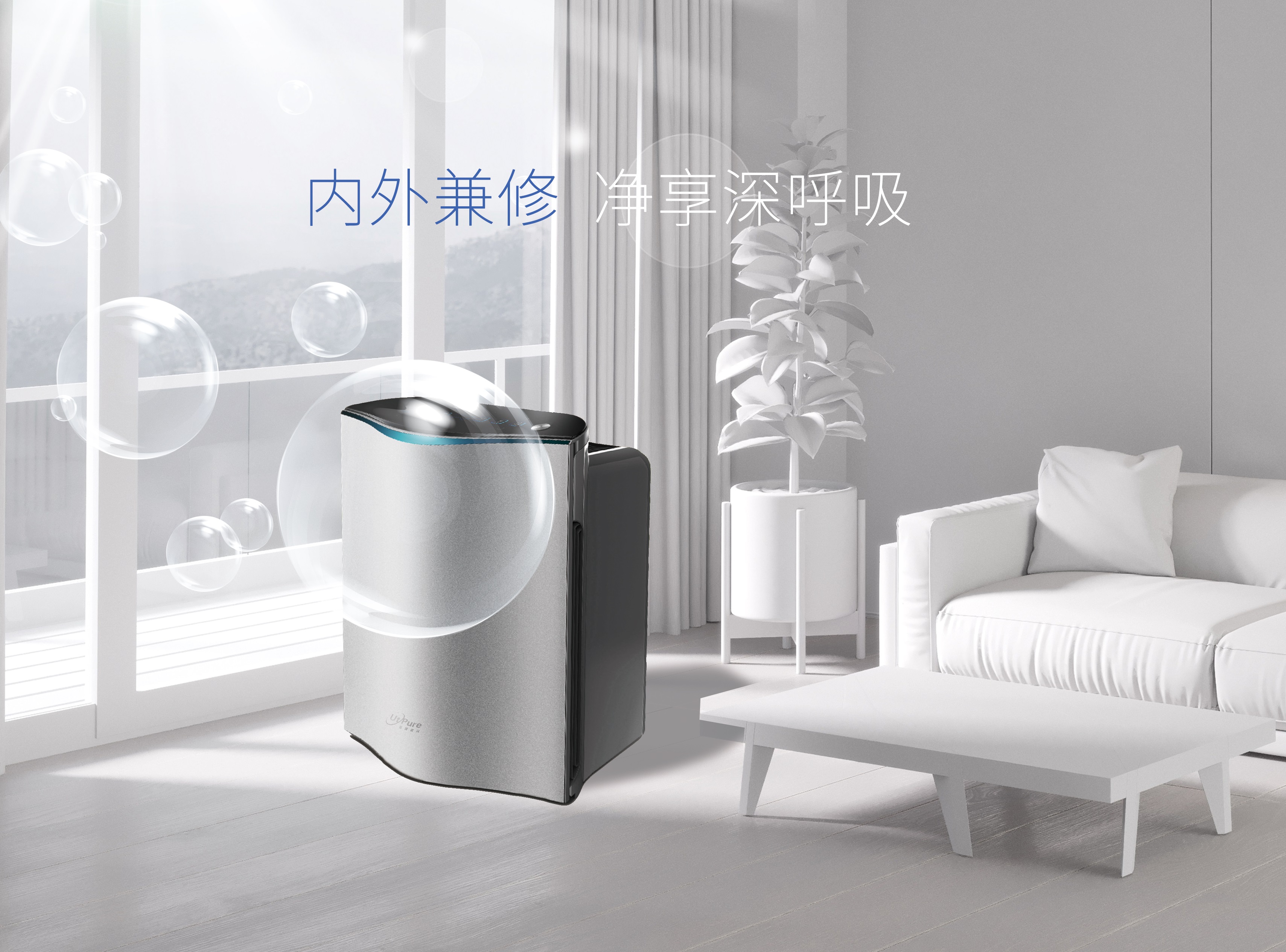 聽說空氣凈化器有輻射，為了家人趕緊看！