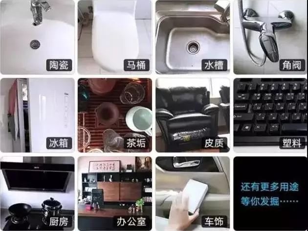 廚房去污神器“魔術擦” 竟然甲醛超標！ 你家有嗎？