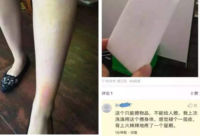 廚房去污神器“魔術擦” 竟然甲醛超標！ 你家有嗎？