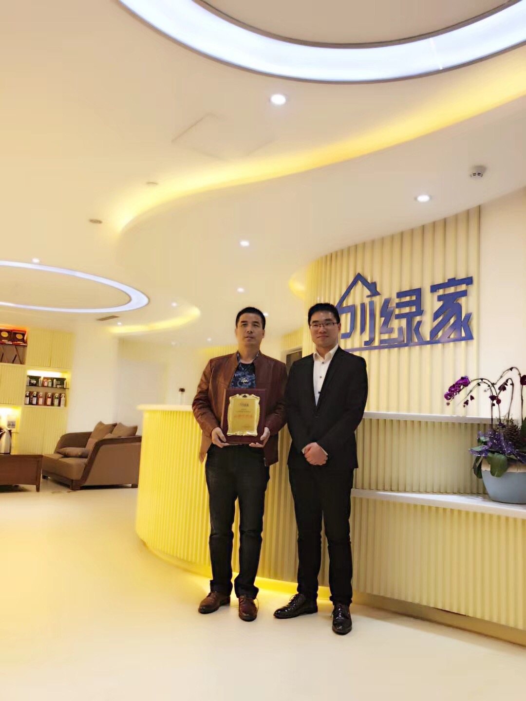 熱烈祝賀陳總夫婦簽約創(chuàng)綠家博爾塔拉蒙古自治州區(qū)級代理！