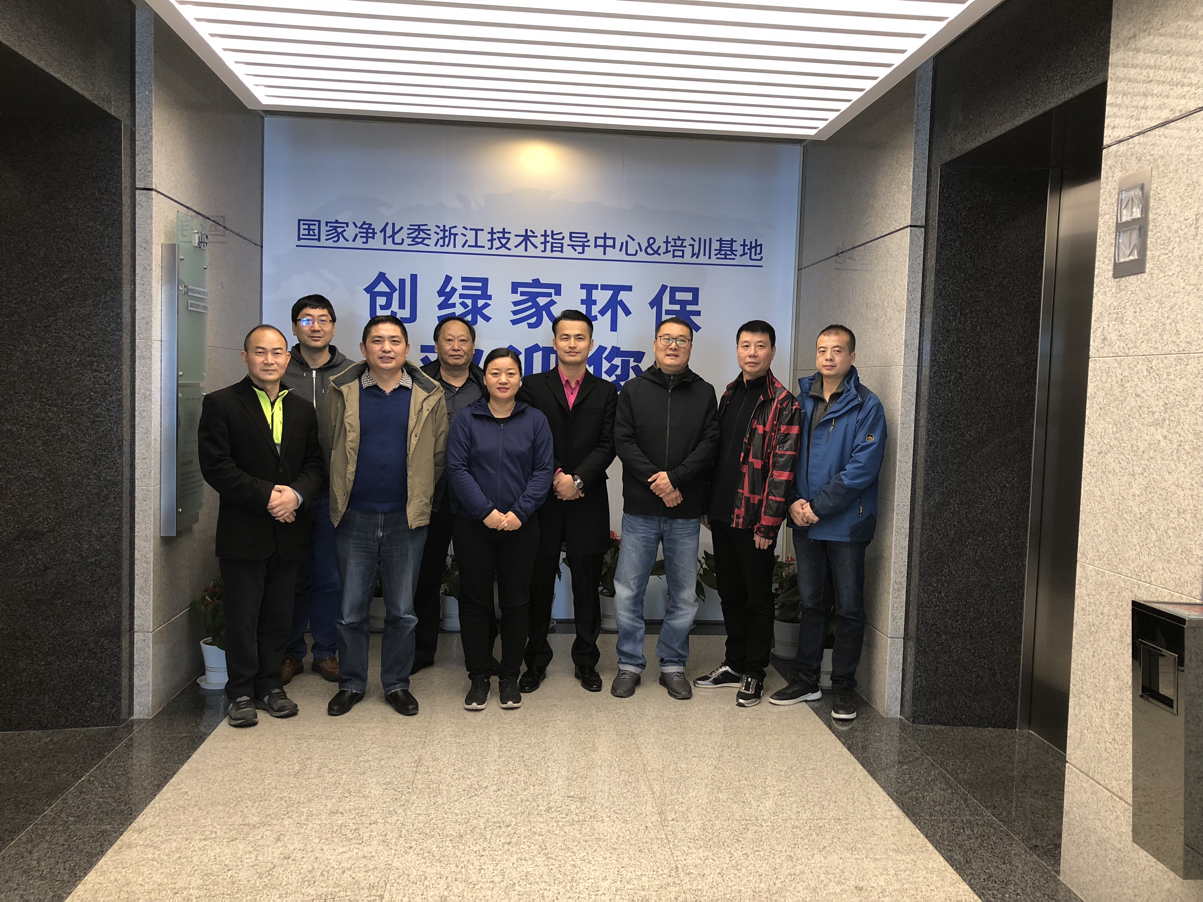 中國室內(nèi)環(huán)境凈化治理行業(yè)第四次發(fā)展研討會(huì)圓滿結(jié)束！