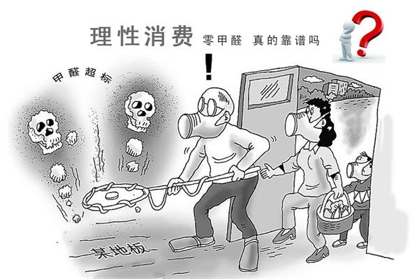 新房裝修去除甲醛，捍衛(wèi)寶寶健康，是每個父母的責(zé)任！