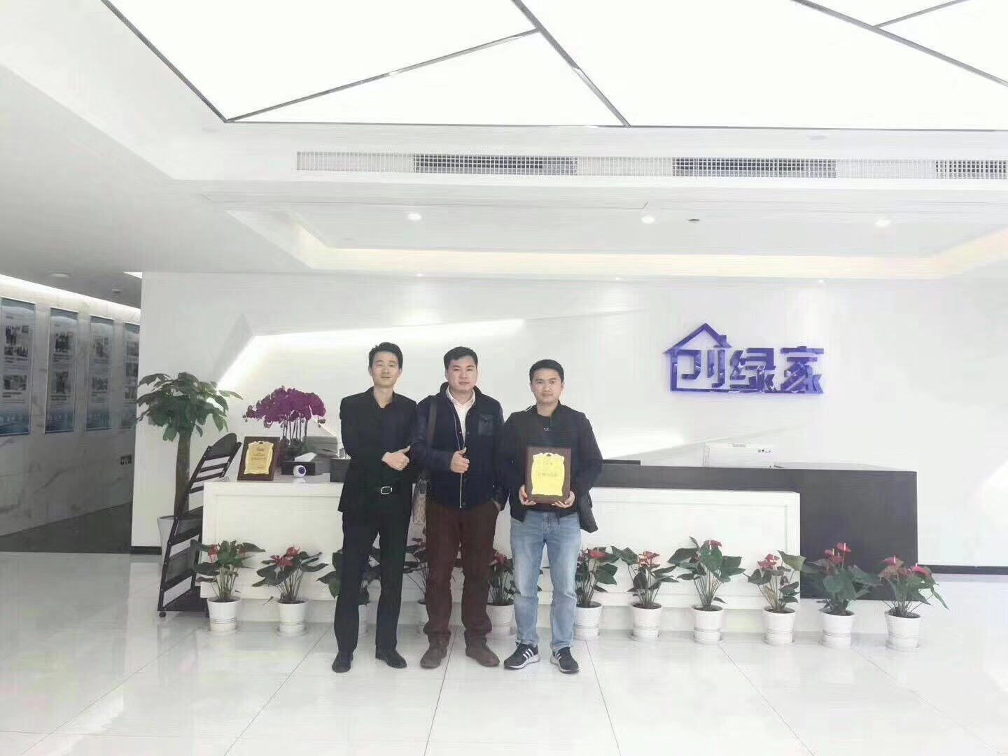 熱烈祝賀莫總、劉總簽約創(chuàng)綠家東莞市區(qū)級代理！