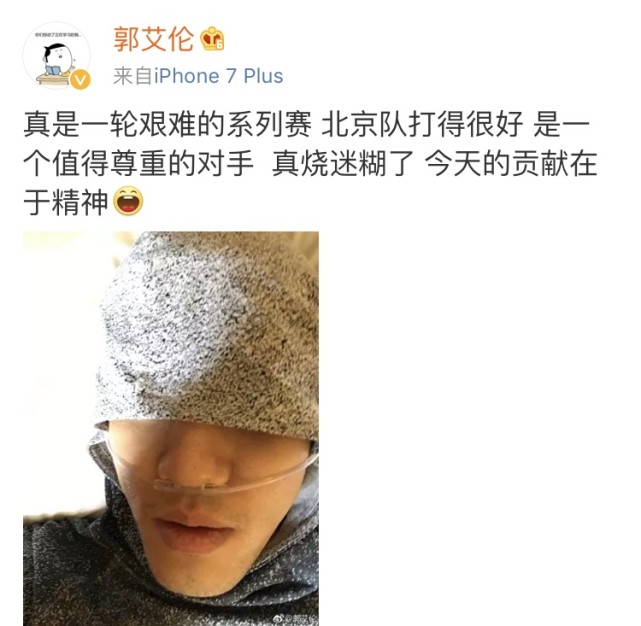 CBA***得分手發(fā)高燒吸氧0得分 教練：賓館房間新裝修，甲醛中毒導(dǎo)致的！