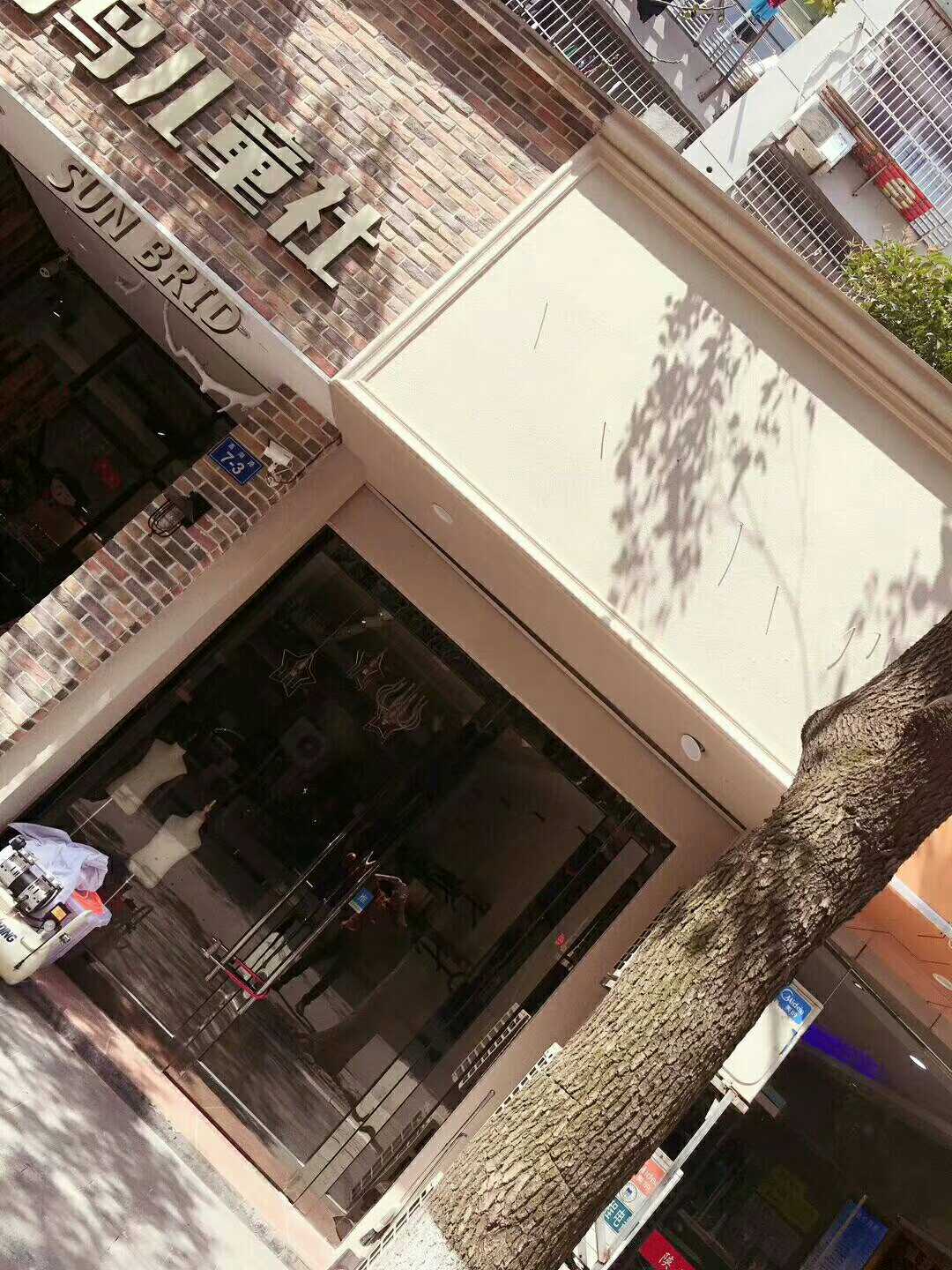 童裝店室內(nèi)空氣治理 童裝店室內(nèi)空氣治理