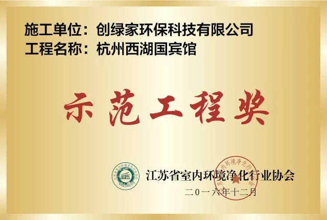 世界無醛日，甲醛檢測只需1元！