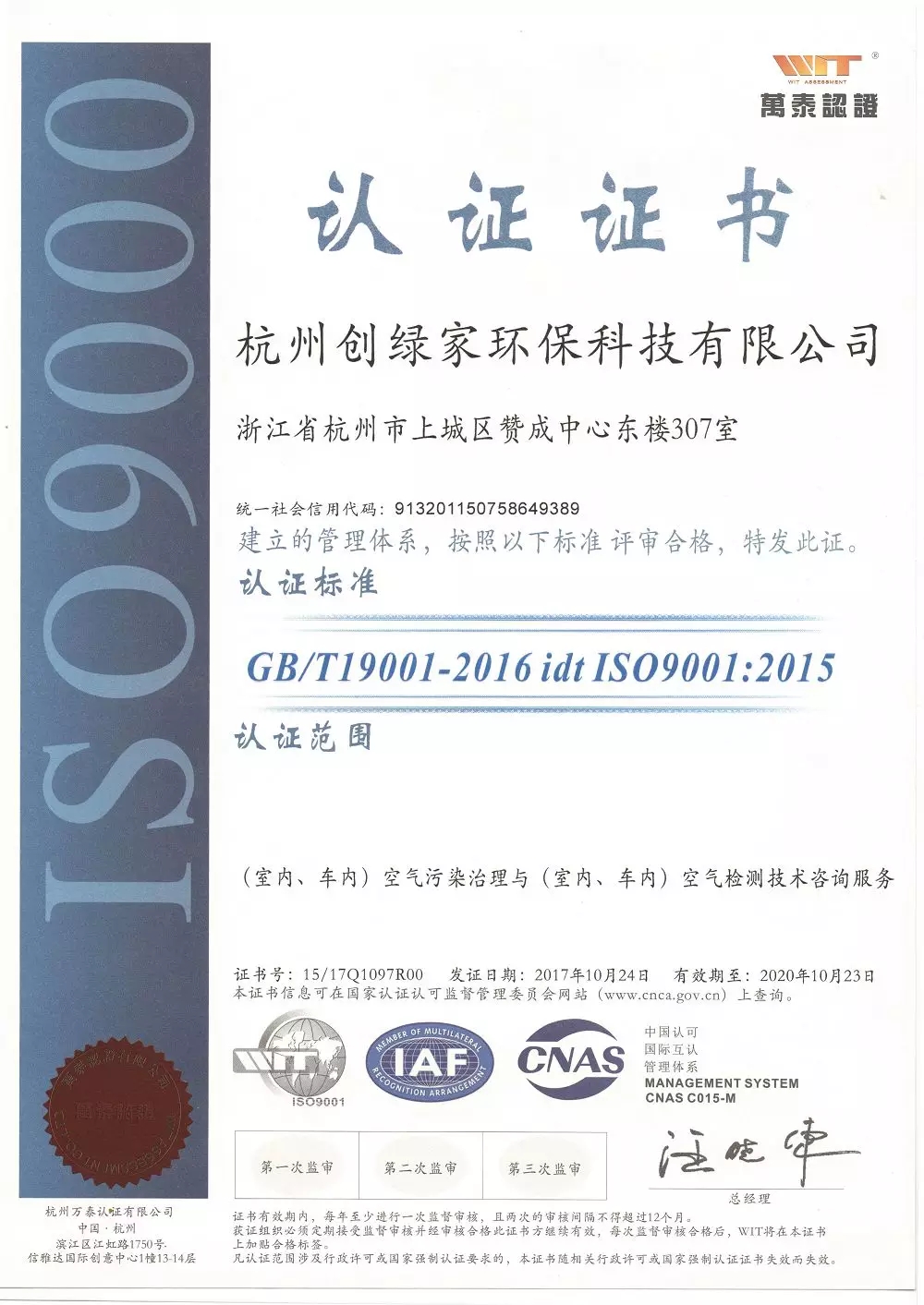 世界無醛日，甲醛檢測只需1元！