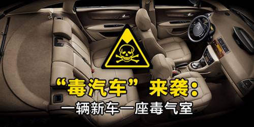 汽車如何去除甲醛？