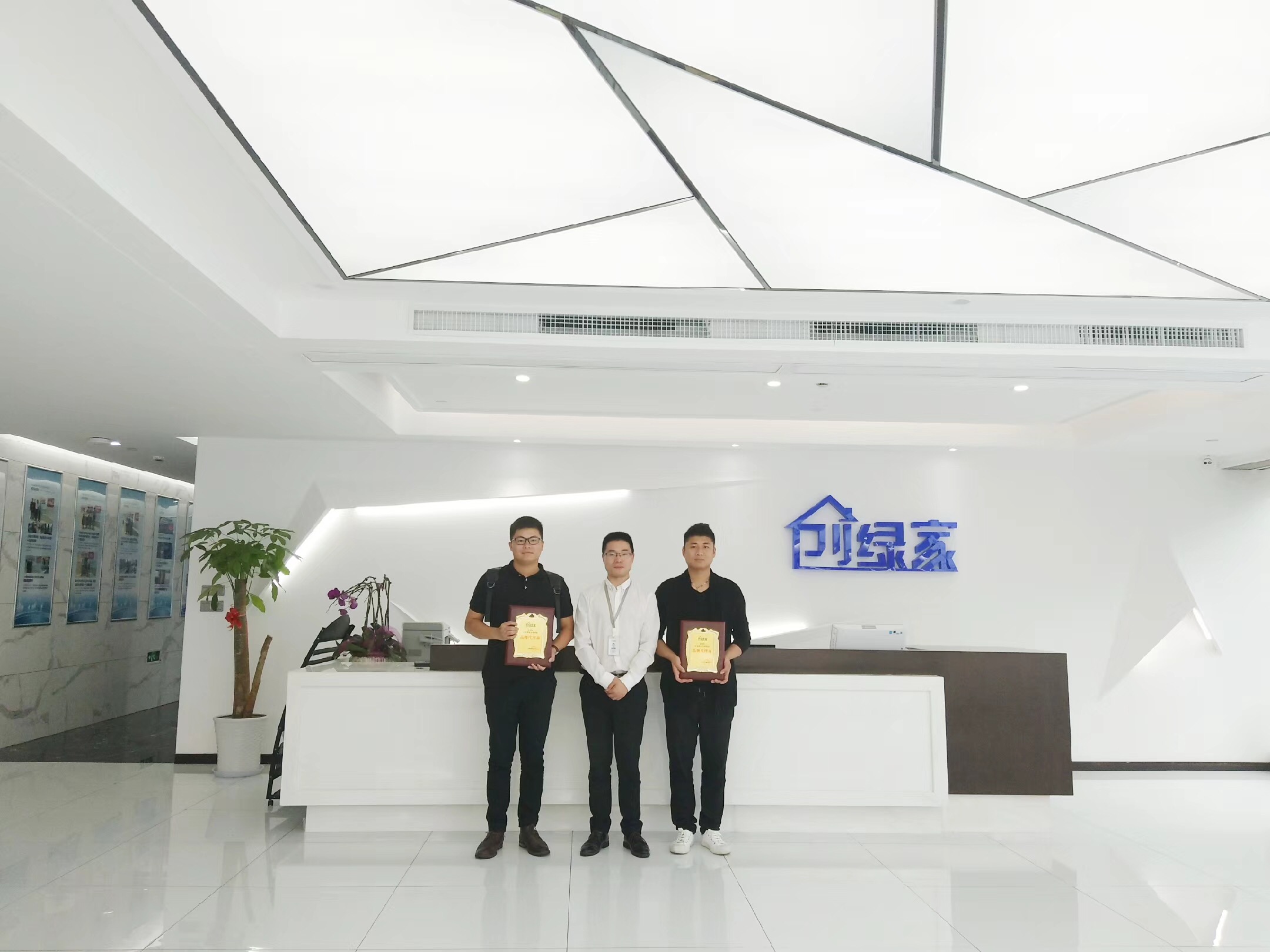 熱烈祝賀孫總、蘇總簽約創(chuàng)綠家桂林市區(qū)級代理！