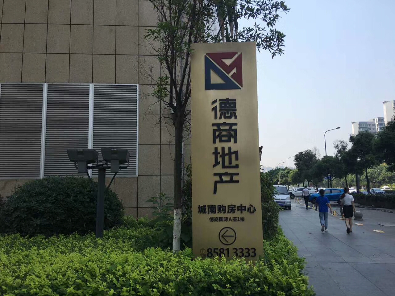 茂業(yè)中心室內(nèi)空氣治理 茂業(yè)中心室內(nèi)空氣治理