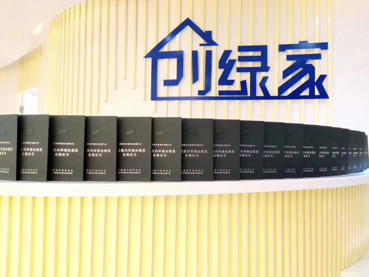 創(chuàng)綠家是如何打動眾多擁有致富夢想的創(chuàng)業(yè)者的？