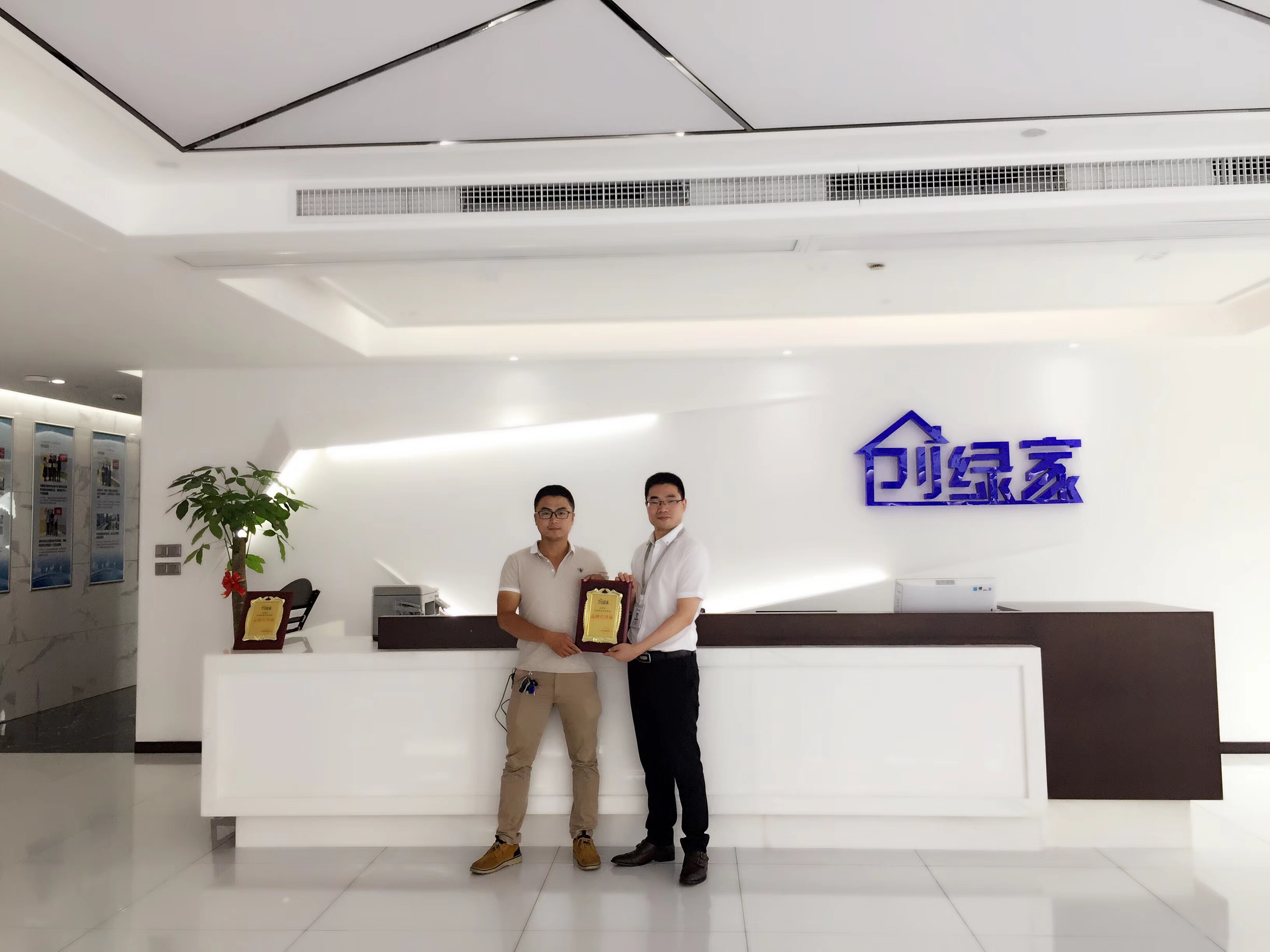 熱烈祝賀代總簽約創(chuàng)綠家南充市區(qū)級代理！