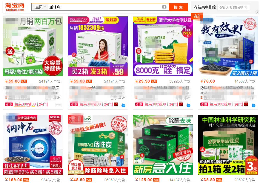 甲醛超標(biāo)怎么辦？這些簡(jiǎn)單小方法完爆活性炭