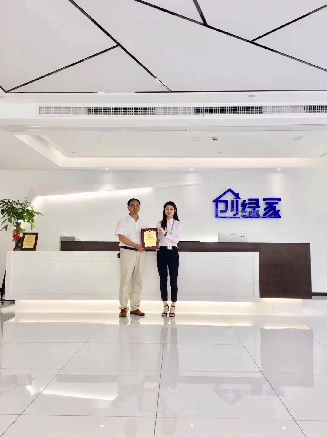 熱烈祝賀肖總簽約創(chuàng)綠家溫州市區(qū)級代理！