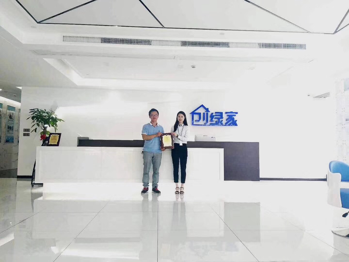 熱烈祝賀嚴總簽約創(chuàng)綠家南通市區(qū)級代理！