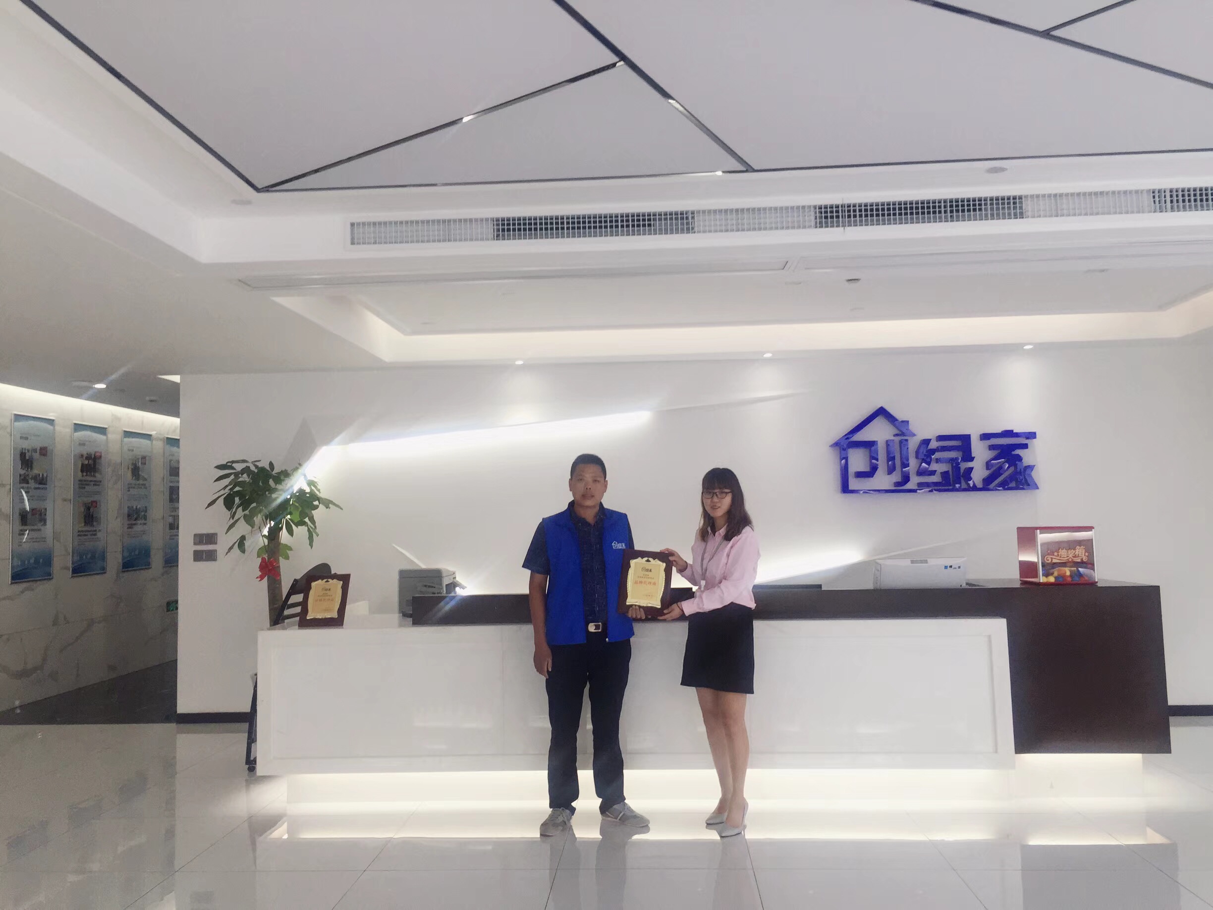 熱烈祝賀陳總簽約創(chuàng)綠家咸寧市縣級(jí)代理！