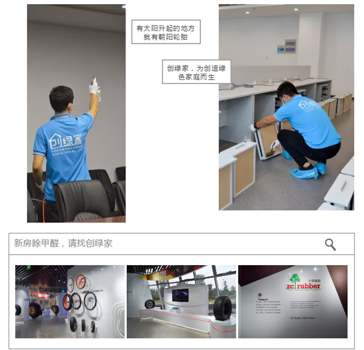 誰說***是多么寂寞，創(chuàng)綠家?guī)惺芟略?00強企業(yè)工作是怎樣的體驗！